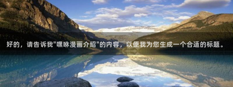 omofun动漫下载：好的，请告诉我\