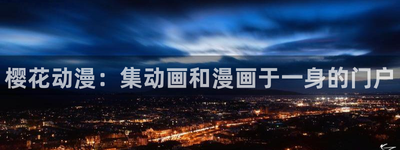 omofun网页入口